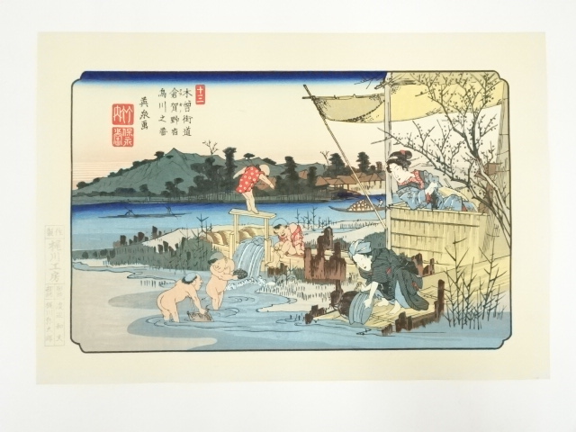 Paintings & Calligraphy